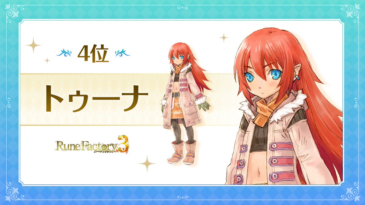 RuneFactory_PR tweet picture