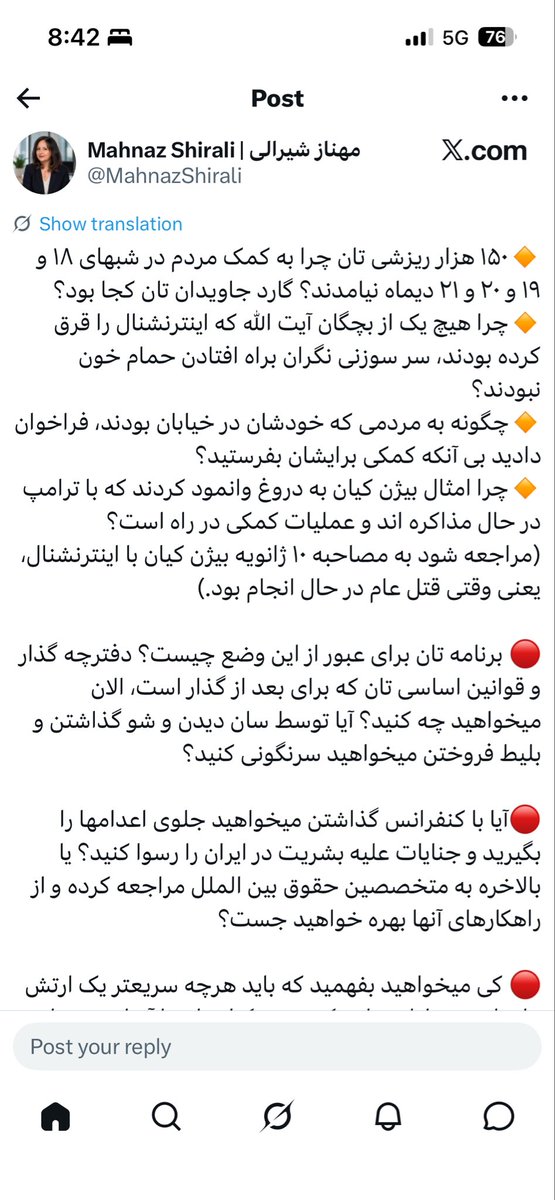 AshtianiN's tweet photo. منو که بلاک کرد به علت سوال ۱۵۰ هزار ریزشی کو. ولی جا داره یه ایشون بگم:  به قول خودت مردم اومدن اسم شاهزاده رو اوردن و حمایتش کردن، دردت چیست که از پاریس فرانسه انقدر زر میزنی؟ https://t.co/tU7N2b3Ouy