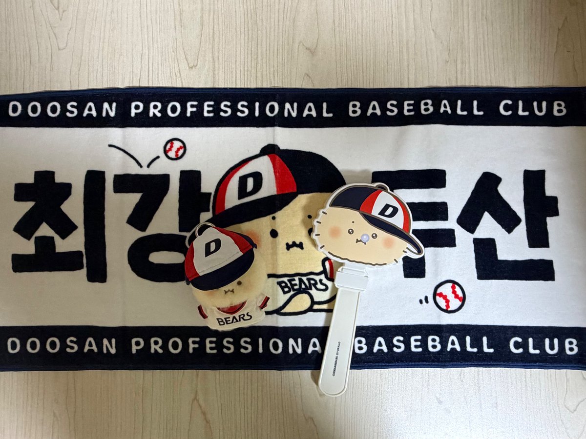 owd7n's tweet photo. 늦었지만 나도 망곰왔다 히히 https://t.co/9L0qo7SYRt