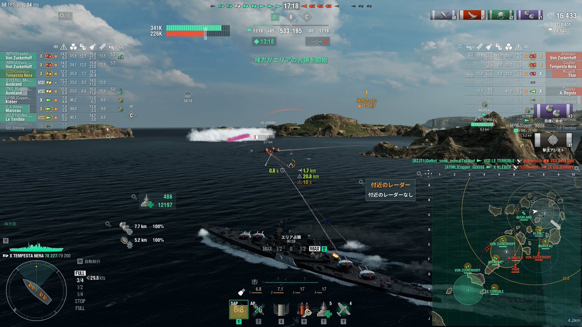 edei3100's tweet photo. 一応毎日coopと闘争やって5戦消化してます。
何故か駆逐凸してないのにカルマが減る
別にいいけどcoopで通報とかどんだけ必死なんだよｗ
あとここ数日風邪ひーてます。(*'ω'*) https://t.co/5zBRcXZpo8