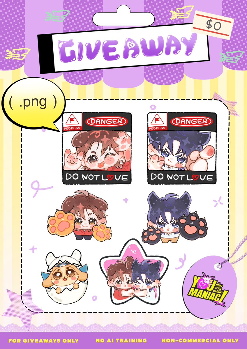 Thanwaakom's tweet photo. แจกไฟล์ 𝑷𝑵𝑮 ดีนมอธสำหรับทำ giveaway คับ 

🍓💬 — ( https://t.co/YAuxQcFQjE )

( จะได้ไม่ต้องใช้ เไ กันน้า )
#YouManiacSeries #WilliamEst #WESLEY https://t.co/DqhI7Q0z2Q