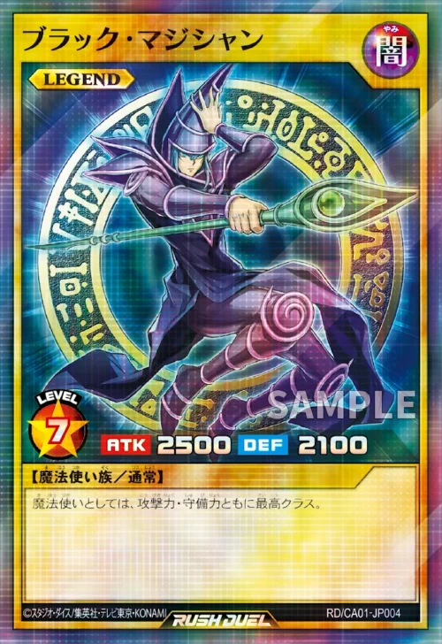 遊戯王ラッシュデュエルまとめ on X / X