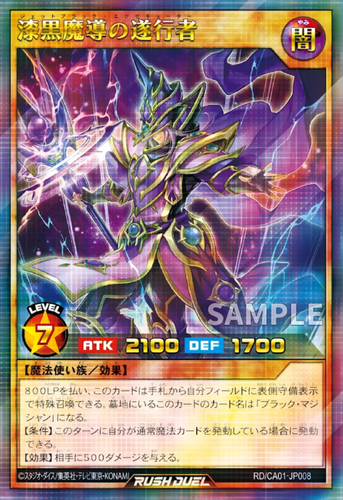 遊戯王ラッシュデュエルまとめ on X / X
