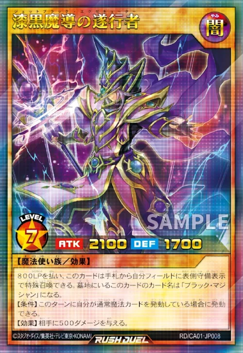 遊戯王ラッシュデュエルまとめ on X / X