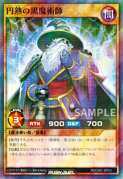 遊戯王ラッシュデュエルまとめ on X / X