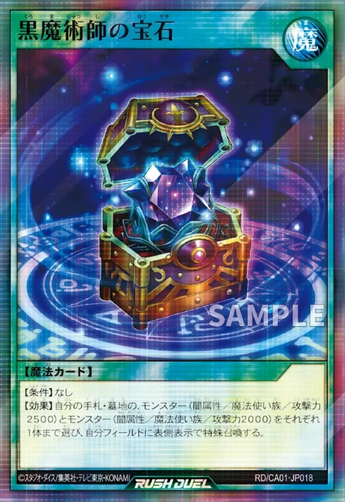 遊戯王ラッシュデュエルまとめ on X / X