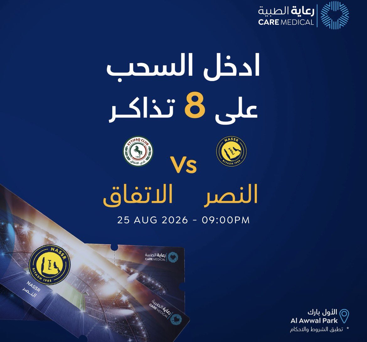 990_hesham's tweet photo. @hospitals_care باذن الله أفوز و أنا متابع قديم لكم يارب 💛💙 https://t.co/gUXNFJC3ZU
