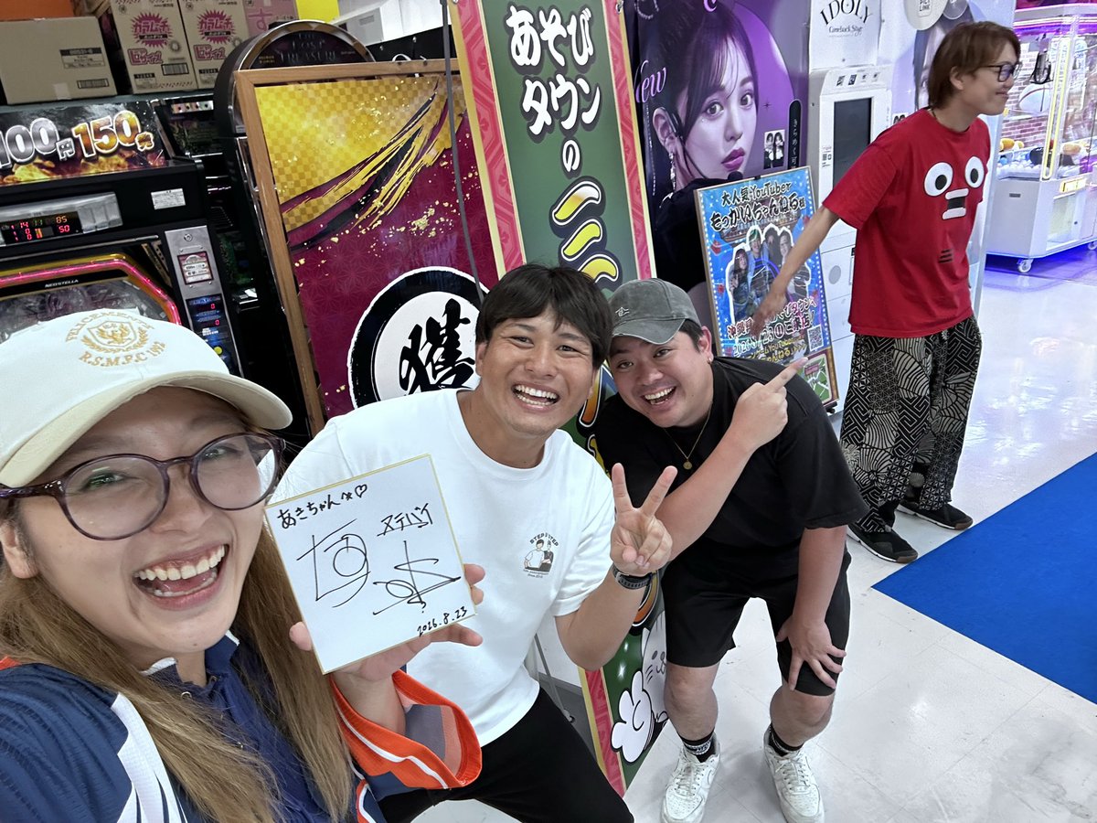 aki_nias's tweet photo. 沖縄の皆さんありがとうございました！
沖縄さいこーーー！！！
ステバイさんも会えた！！！ https://t.co/QNtOxQrUSi