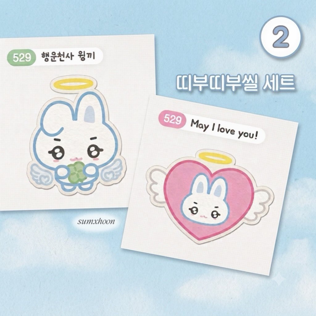sumxhoon's tweet photo. 📢 2026 PARK JI HOON ASIA FANCON [RE:FLECT] ENCORE IN SEOUL 나눔

🗓️ 9월 12일 / 13일 (양일)
🎁 각 40세트(선착순)
└ 핀버튼 1개 + 띠부씰 2매

💖 #RT + #Follow 필수 (추첨 3분)
📍 당일 위치 및 착장은 타래로 안내드릴게요!

📌현재 제작중이므로 본 사진은 참고용이며
실물과 일부 차이 있을 수 있으니 참고 부탁드립니다.