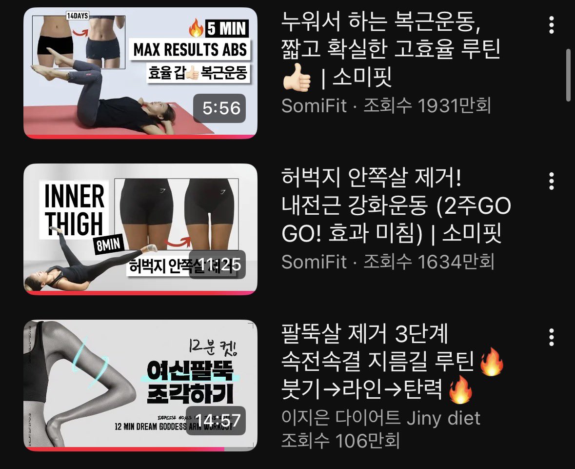 qbebeS2's tweet photo. 아침 운동 루틴은 최대한 잠 깨고 붓기 빼는 위주로 해주고 있고! 
저녁 루틴은 저 아침 운동 루틴에서 플랭크가 추가 됩니다. 플랭크 1분 , 사이드 플랭크 1분 ,트위스트 플랭크 1분 끝! 
오눌부터 아침 저녁으로 운동 하기로 다짐했어요! 토요일 일요일 약속도 안 잡았지롱..
저와 같이 운동해용!! https://t.co/ZFA9OCRUsA