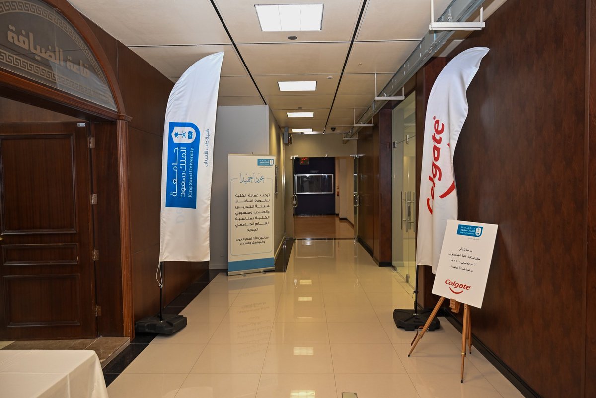 ksudental's tweet photo. أقامت كلية طب الأسنان بالتعاون مع وحدة العلاقات العامة والإعلام وبرعاية شركة كولجيت حفل استقبال طلابها المستجدين للعام الجامعي ١٤٤٨ هـ ، بحضور سعادة وكيل الكلية للشؤون التعليمية والأكاديمية د. عبدالله الجمحان ،افتتح بـرنامج الحفل بعرض تقديمي تعريفي عن الكلية ومنجزاتها،و عن النظام الأكاديمي في الكلية، تلى ذلك كلمة عن الإرشاد الطلابي قدمها سعادة الدكتور/ محمد الكثيري.