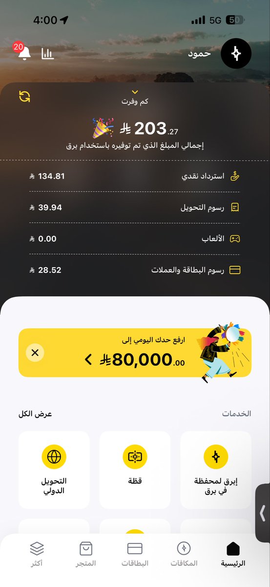 li72a tweet picture