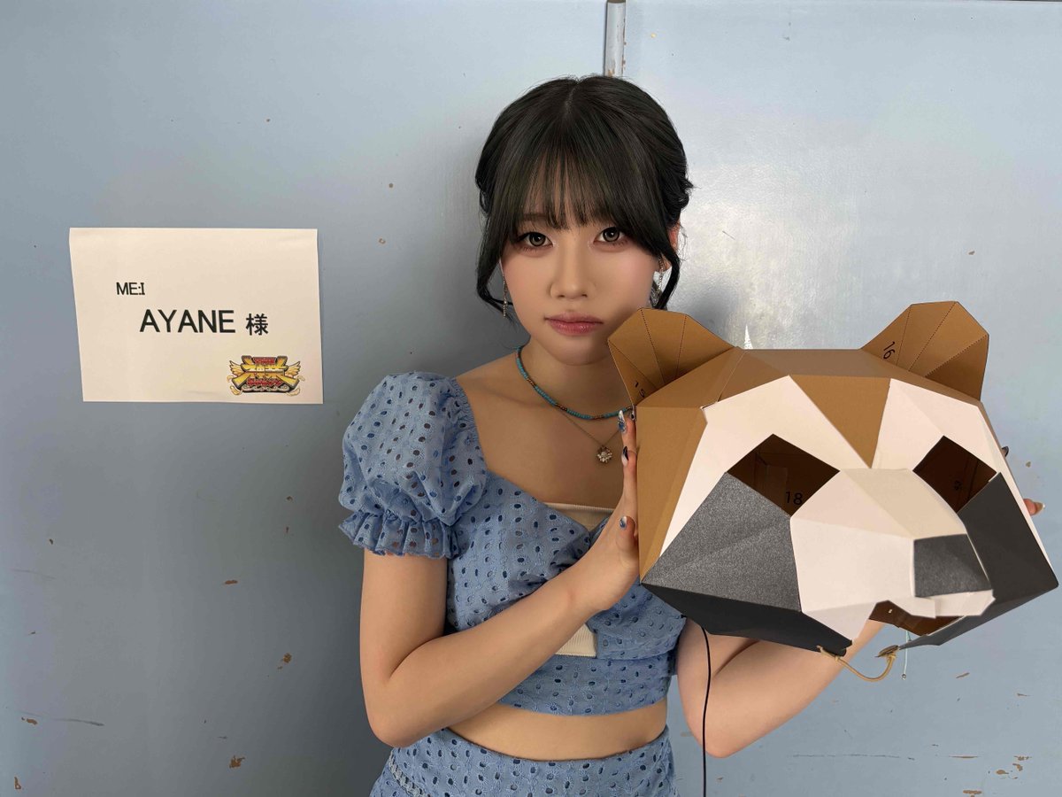 official__ME_I_'s tweet photo. 🫧 : #今日のミーアイ

20260825
@ TBS「THE神業チャレンジ」

#AYANE

*˖ ⚘⚘ 花咲く道 ⚘⚘ ˖*
https://t.co/GjwIsaPPvm

#오늘의미아이 
#神業チャレンジ
#ME_I #ミーアイ #미아이 https://t.co/kYYdMCIROi
