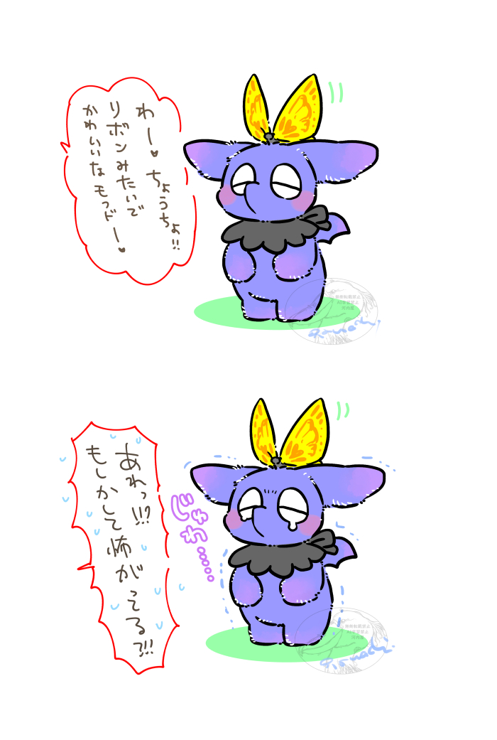 kawachirokow's tweet photo. たちけて………… https://t.co/H90aQ972wh