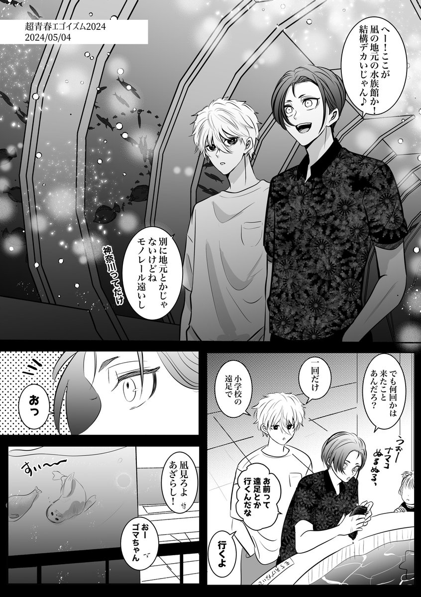 sakabe114's tweet photo. ngro でけえ声 https://t.co/7GtKcukMVz