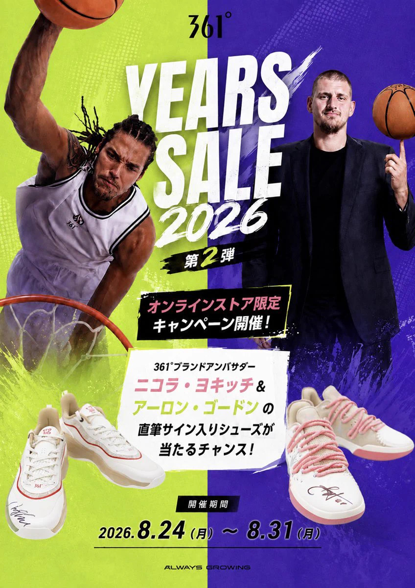 公式｜361° JAPAN on X: 