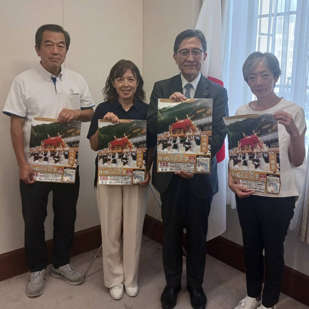 matsuikoji's tweet photo. 【8/24女神輿やまぶき会様ご訪問】
本日午後は、松尾大社八朔祭の女神輿やまぶき会の島津敏之様、内藤真理様、古川さゆり様がお越しくださいました。
松尾大社では、明治18年から八朔祭が執り行われており、今年は9月5日と6日に開催されます。
八朔祭は風雨安穏、五穀豊穣、家内安全を祈願する、京都の夏を締めくくる祭りとも言われています。
やまぶき会の皆様は、八朔祭において、松尾大社から嵐山まで神輿を担いで巡行され、その後、渡月橋上流で船渡御を行っていらっしゃいます。
八朔祭が長く執り行われているのは、地域の皆様のご尽力の賜物であり、心から敬意を表します。八朔祭・女神輿渡御が今年もつつがなく催行されますことを心からご祈念申し上げます。