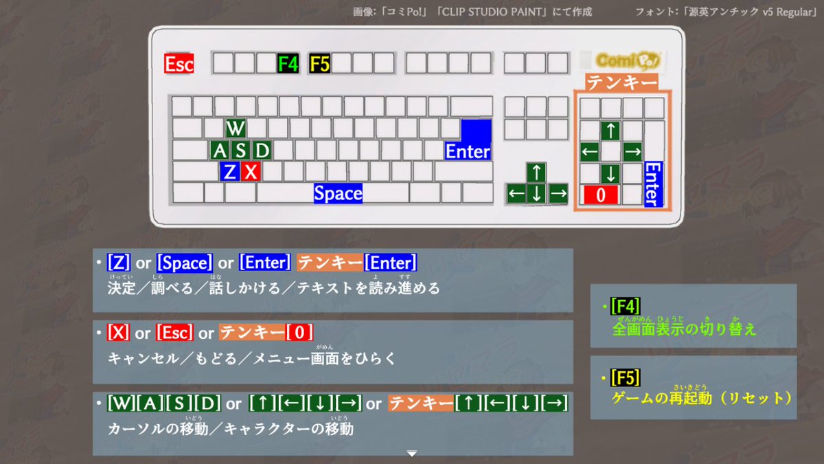 urara_2022's tweet photo. #ゲ制　#RPGツクールMZ

　「リセマラRPG」鋭意制作中！！

「操作説明」の画像を作成しました。他にも「クレジット」をまとめたり、「ゲーム紹介」の文面を考えたり、リリースに向けた準備を着々と進めております。 https://t.co/Xrx4srVdcZ
