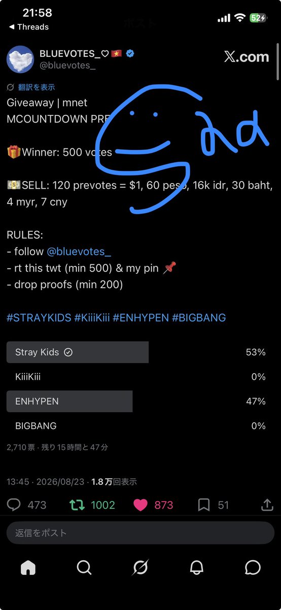 sdo_obs's tweet photo. @bluevotes_ Done for #StrayKids thank you𖤐 https://t.co/Z9RZlfglb2