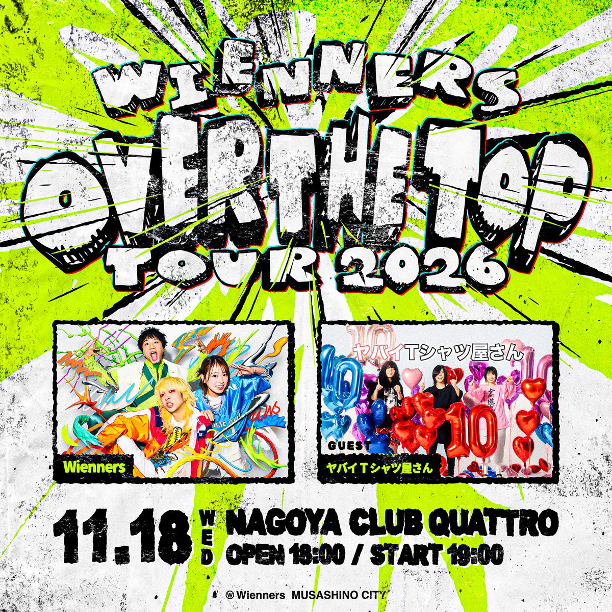 Wienners_WNS's tweet photo. #Wienners 対バン発表🚀✨

「OVER THE TOP TOUR 2026」
東名阪のゲストを解禁🔥

10/31(土) 梅田クアトロ 
w/ 粗品

11/18(水) 名古屋クアトロ 
w/ ヤバイTシャツ屋さん

11/24(火) 恵比寿LIQUIDROOM 
w/ 04 Limited Sazabys

各地でお待ちしてます💥
https://t.co/JkBvfDybQf https://t.co/6BvLz3O8Fa