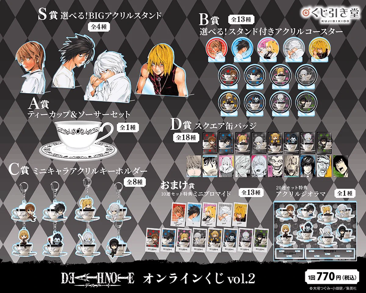 DEATH NOTE A賞B賞C賞(全4種)フィギュア アクリルスタンド セット しゅんドラン on X: 