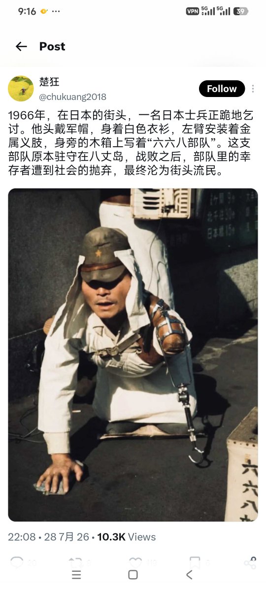 spr2hs's tweet photo. @dinosaur498588 @JapanBanZaiLove 你爹要送自己女人去慰安！好嗨皮 https://t.co/uWlazGLs7D
