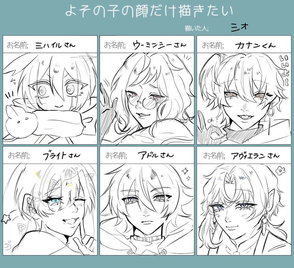 Doom_sio's tweet photo. @in_Sotto 

第一弾！ お借りしました🫶💖 https://t.co/UDtP20jDaI