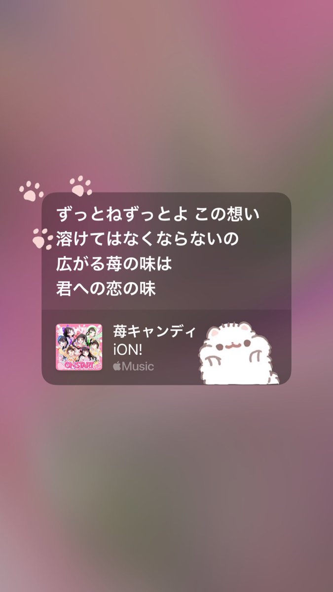 Nayan_suke4's tweet photo. 🍓💕🍭 https://t.co/WDXhrOp9EM
