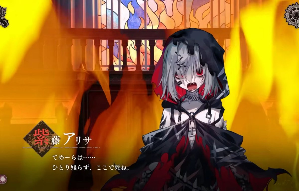 nora_narehate's tweet photo. #まのさばネタバレ

アリサ「ひとり残らずここで死ね。」

エマ「この火力だったら炙りビンじゃなくて焼きビン、になるね‼️w｣
（意味不）（空気ぶち壊し） https://t.co/NZUgcyrO3B