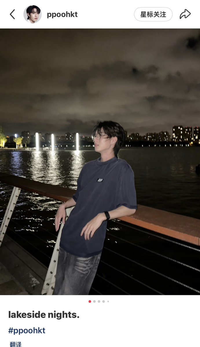 PoohKrittinCNFC's tweet photo. 260824 weibo/xhs update

lakeside nights.

#ppoohkt #PooHHooPers https://t.co/dPGAfgw5FJ