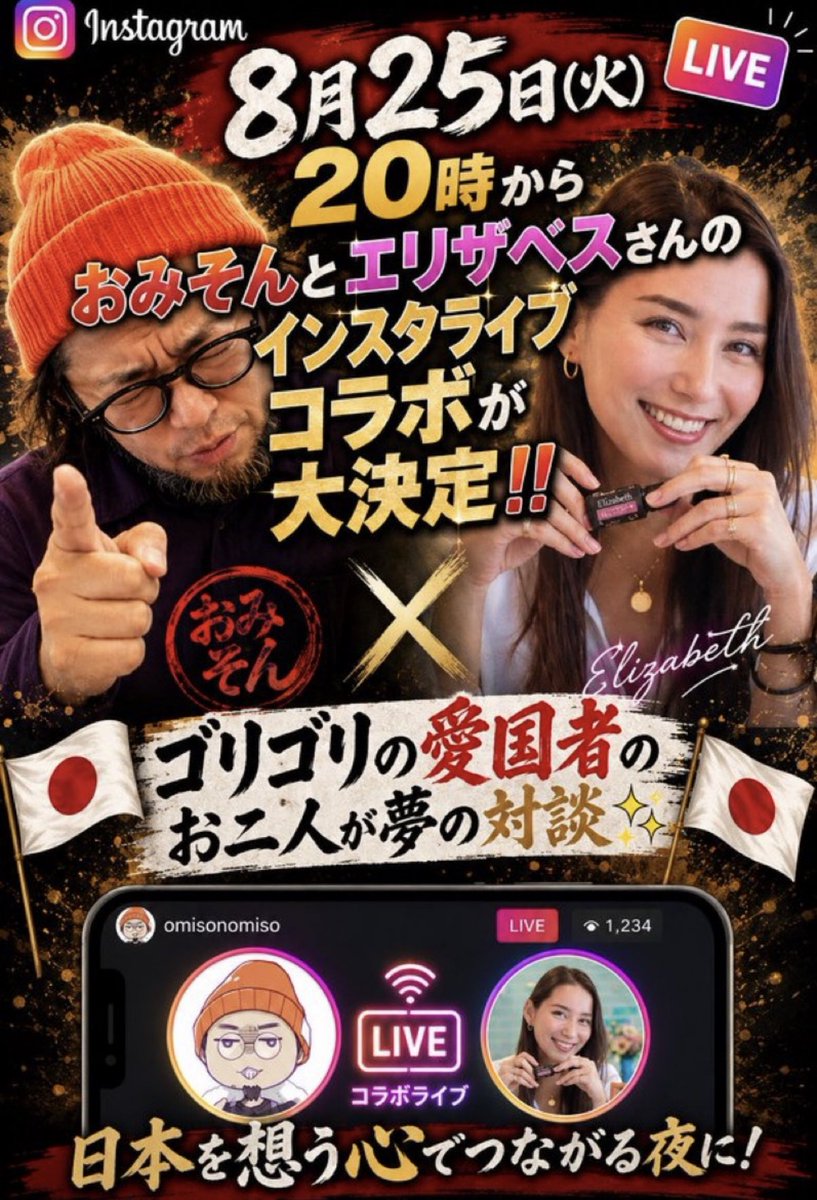 omisochannnel's tweet photo. 私ふつうにエリザベスファンなんで私が1番楽しみにしてます。

明日20時からインライ！
https://t.co/nql0rQbzUR https://t.co/yfQzTCSF2v