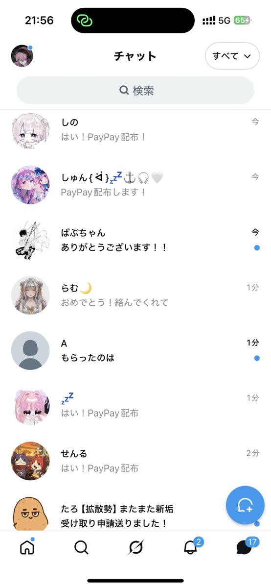 kam0_11's tweet photo. 絡んでくれてる人に還元しました

まだもらえてないよって人いたら🙋‍♂️
まだ貰いたいよって人も🙋‍♂️ https://t.co/sZAWlXRrGw