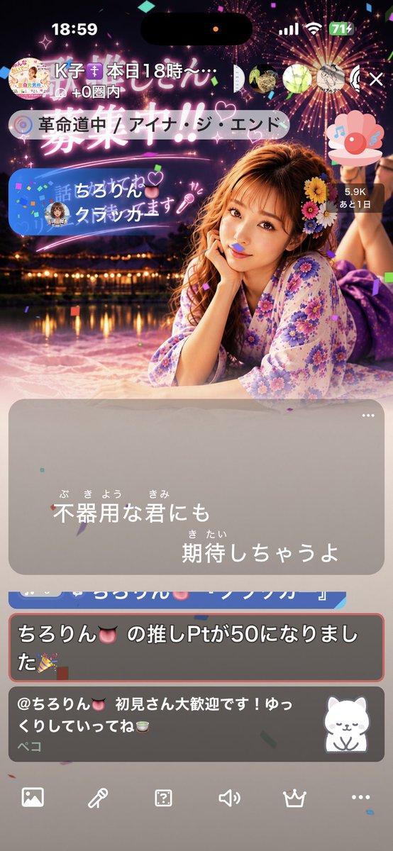 kbaba315's tweet photo. 本日は3時間半の長丁場にお付き合い頂きまして誠にありがとうございました🙏☺️

カラオケボックスからの配信だったので、心置き無く声を張れて歌えたのでめっちゃ気持ちよかったです❤️

本日のギフト🎁✨

 #ColorSing  #colorsing  #ギフト https://t.co/858GyOj6ZA