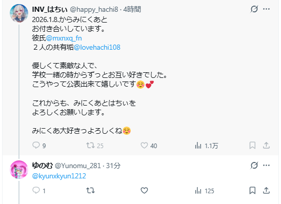 Yunomu_281's tweet photo. ポストにメンションしただけでブロックされたんですけど何でですか？？？ @kyunxkyun1212  @raikun020105  @makerufn  @muruqtt https://t.co/HGHZysLRvq
