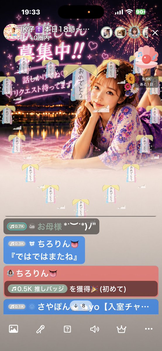 kbaba315's tweet photo. https://t.co/OekcALlto5
