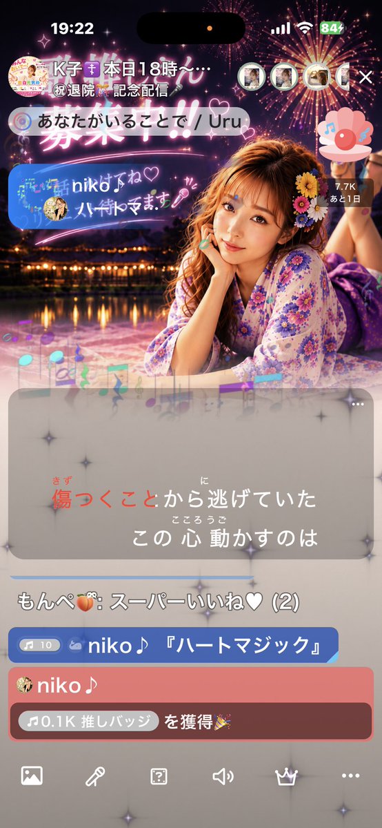 kbaba315's tweet photo. https://t.co/OekcALlto5