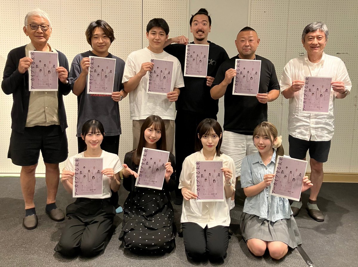 TACHIKOMA_NG's tweet photo. #奇跡の一枚2026
＃まほりこぽんタイム

＃山口真帆
 #ymfc
#悪魔カフェへようこそ
#アーカイブする未来
#星の砂

＃菅原りこ
#聖籠町文化·芸能大使 
#夜空に預けたもの
#Its_SHOW_TIME

＃長谷川玲奈 
 #胎内市観光PR大使
#おばあちゃんの秘密
#黒猫と魔女の教室
 
#大原きらり
#mzsrz
#この踊 https://t.co/pg2bbijjw6