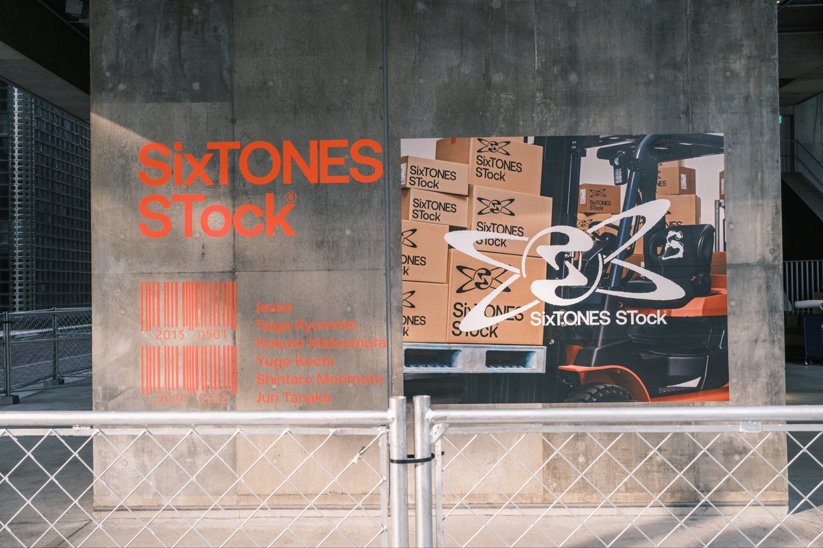 roku_1992's tweet photo. 最終日のストスト行ってきた。
外観見に行っただけ

#SixTONES_STock https://t.co/qtojRIadUV