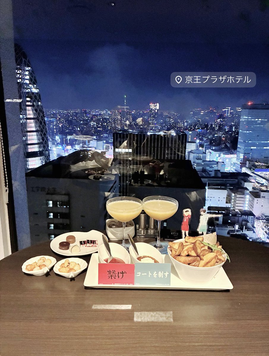 __88no1's tweet photo. ホテルラウンジのバー開拓たのしい𛰙᭜𖫴𖫰𖫱𖫳𖫲𖫲𖫳𖫴𖫰𖫱꛰ ᭜𖫴𖫰𖫱𖫳𖫲𖫲𖫳𖫴𖫰𖫱꛰ʕᨦ🥂💕💕 https://t.co/56hoAePWYb