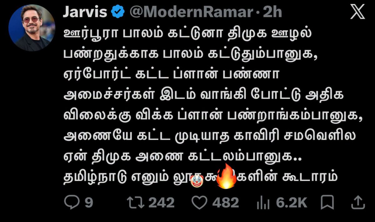 Kart_view's tweet photo. சட்டமன்றம் கட்டினா அதை Hospital ah மாத்திட்டு மறுபடியும் சட்டமன்றம் கட்டணும்ன்னு சொல்றாங்க. 

இந்த மாதிரி வேற ஏதாவது இருக்கா மக்களே? https://t.co/jwFxokLKay