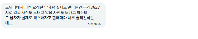 69ryeb's tweet photo. 남자 여자 누구든 고해성사 받습니다... 확실히 오프는 위험하긴 하죠... #협박플 #섹트 #박제 #미션 #남존여비 #신상상납 #디그레이디 #광대플 #노예 #암퇘지 #개보지 #수치 #변녀 #일탈 #능욕 #맘눌뎀 #노예구인 #보지상납 #고해성사 https://t.co/AyKZ5A6uNn