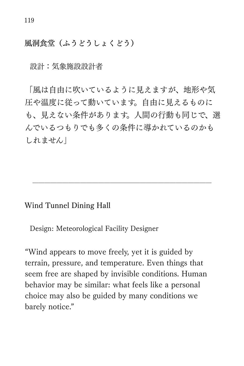 dorami_subac's tweet photo. 『巨匠設計シリーズ レストラン』 
Master Design Series
Restaurants Vol. 2（101–200） 
Kindle版 https://t.co/lYgLvKNSNB

#線画 #LineArt #モノクロ #イラスト #Kindleㅤㅤㅤ 
#建築 #空間構成 #DiningSpaces #Architecture https://t.co/Iv3eSzSzzp