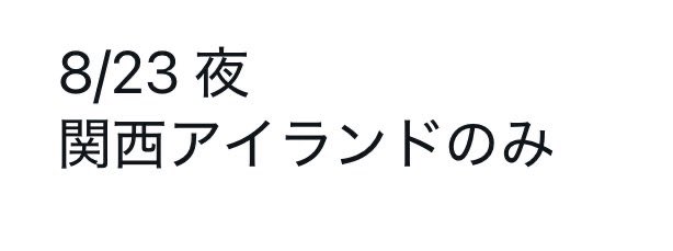 _opzr's tweet photo. 🥫ｼﾞｭ 🥫🦏 y🅾️uth 
⑧/②③ 🌃🌙

【求】🎶 🍎⌚️
【譲】🐚🐦 

DⓂ️おねがいします https://t.co/2RbPcw9Xua
