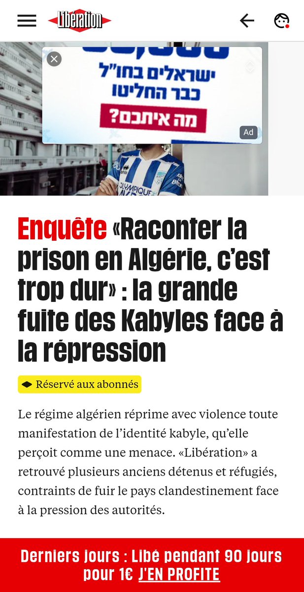 MarcMauco's tweet photo. Cherchez les erreurs... elles sont aussi graves que nombreuses dans ce titre du journal Libération @libe 

#algerie #dz #kabyle #dzair https://t.co/EjUN2Hjf2f