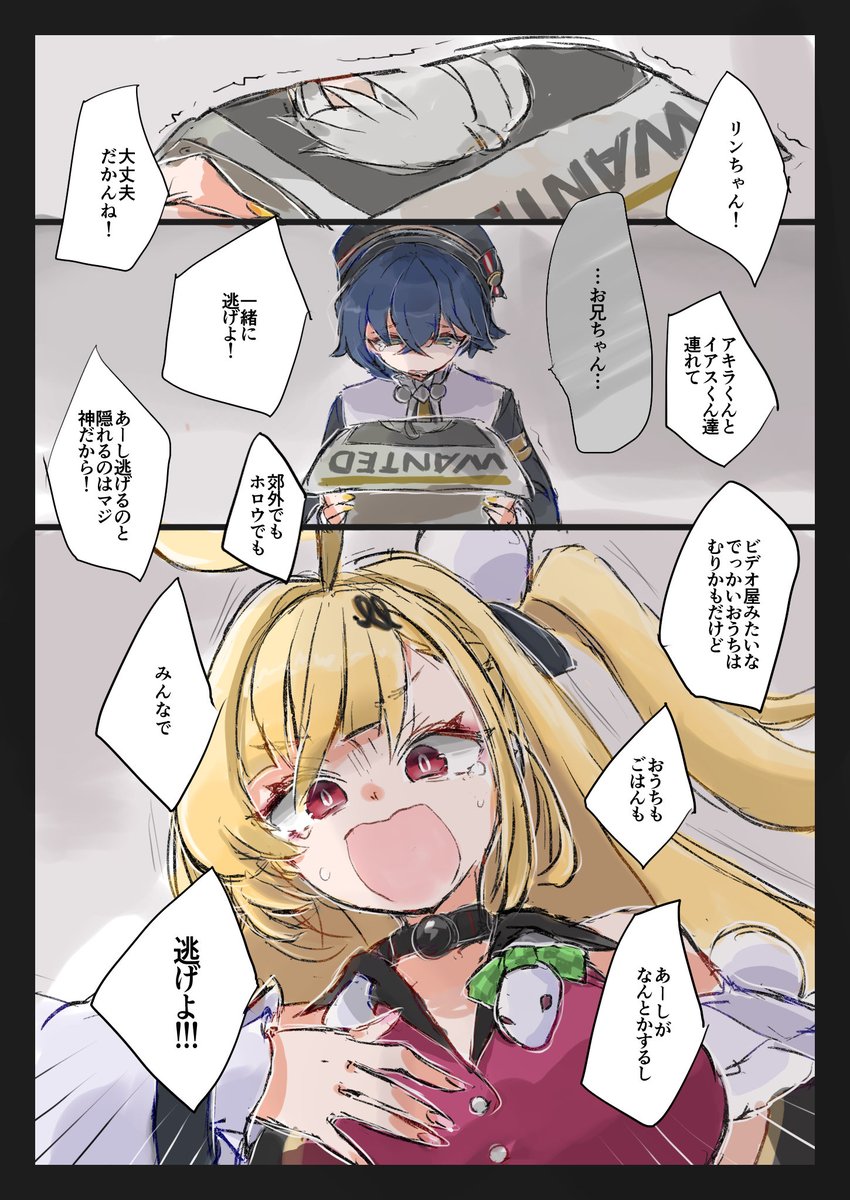 az79709363's tweet photo. if https://t.co/NtDUgPHbwh