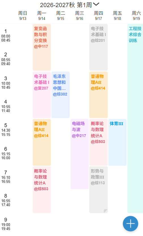 _s_15_18's tweet photo. ？再加上离散和电路实验。我期末恐怕要面临十门考试。 https://t.co/VqFNzj4RSW