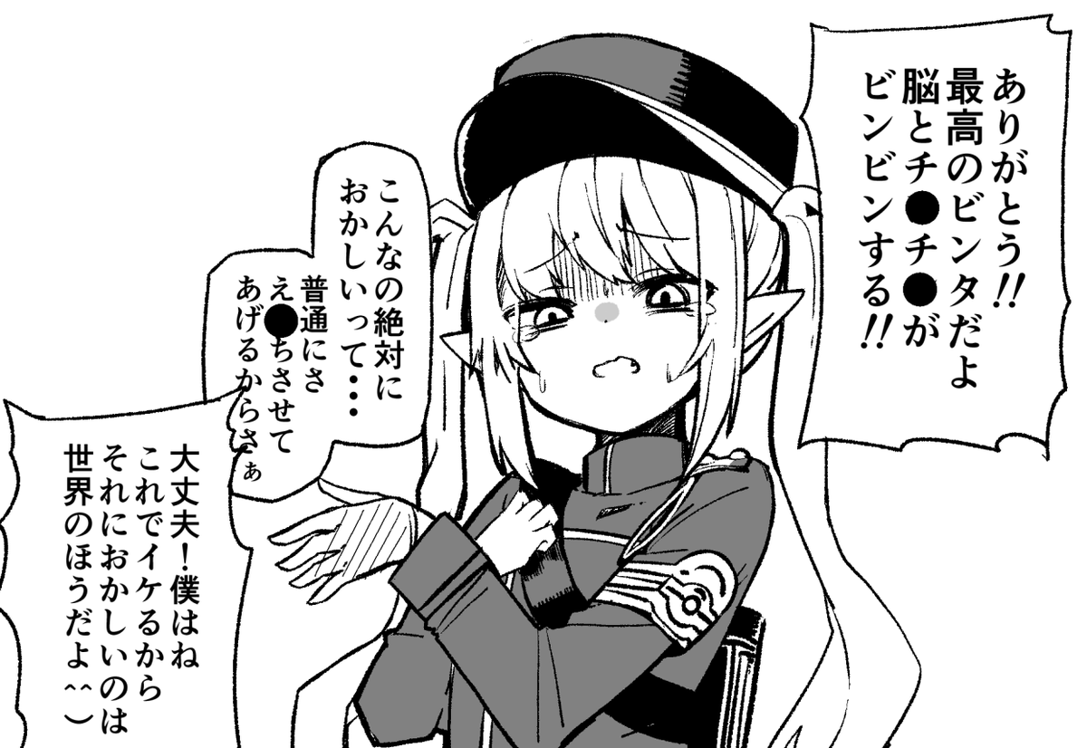 kodachi_oekaki's tweet photo. ノゾミ　ビンタして❤ https://t.co/yZSD6GJqHR