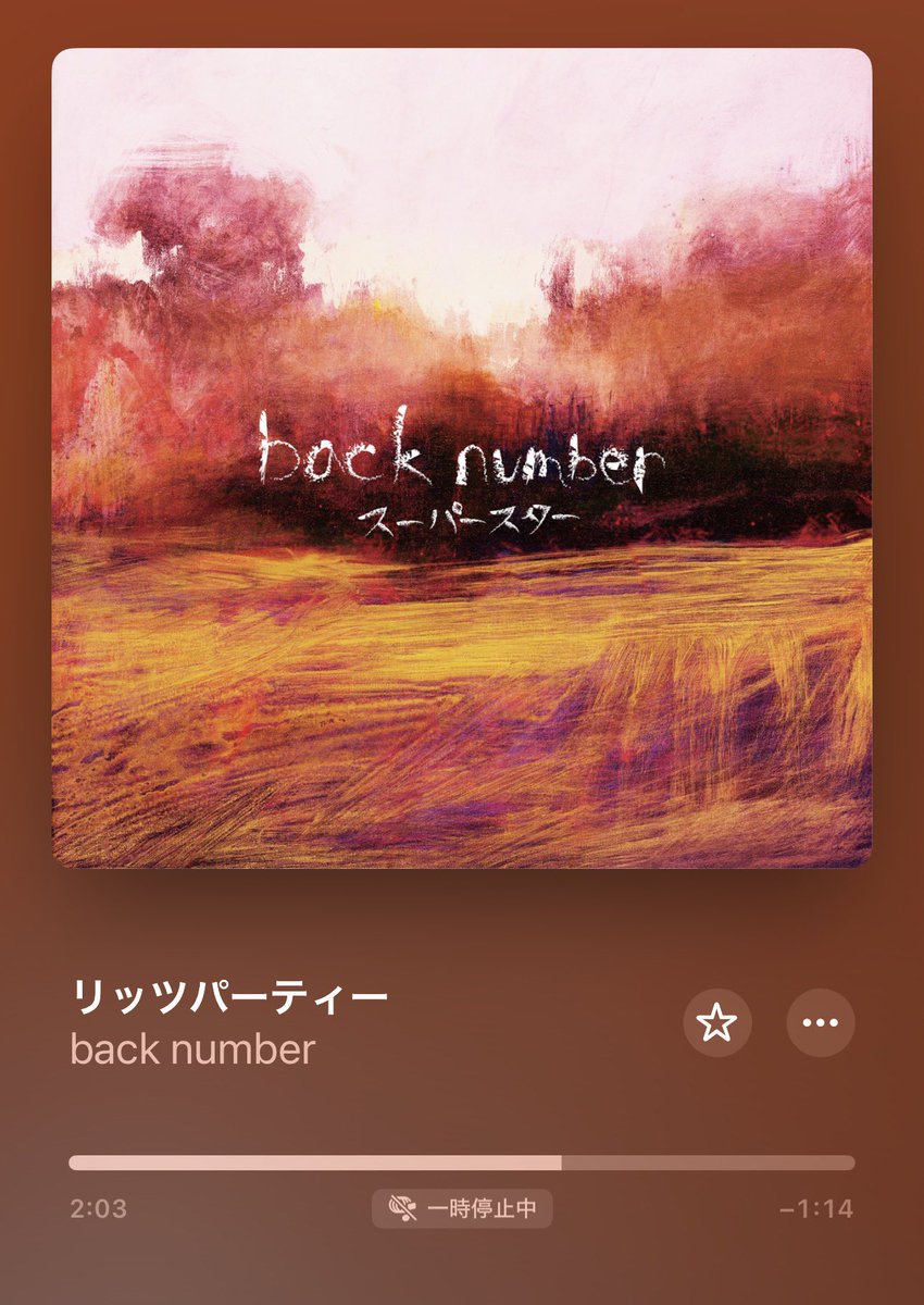 Sena_sp75's tweet photo. 人に勧めといて久しぶりに聞いた曲
学生の頃を思い出した https://t.co/dVwwflWtsp