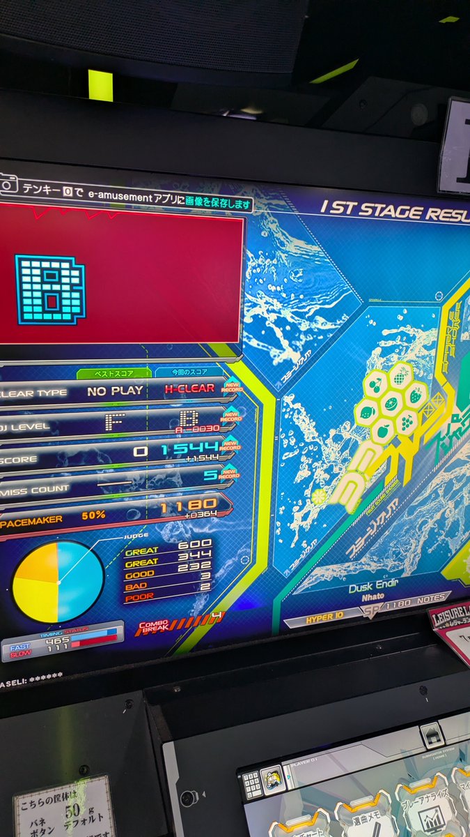 S9n03's tweet photo. ☆10難 https://t.co/LC9PxKZASM