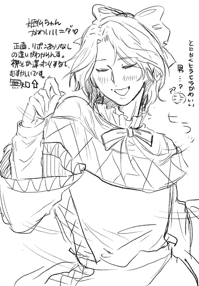 nagoZATTA's tweet photo. 姫🇫🇷って、、、なんですか？
私この胸のときめきが
止まらないんですけど https://t.co/IbjQJaCHwb